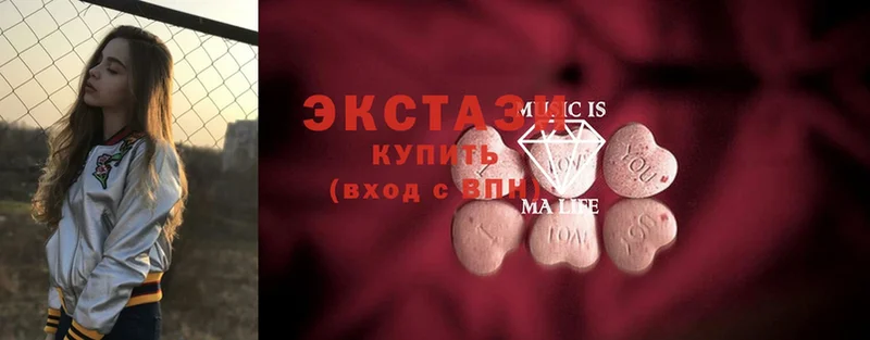 Ecstasy 300 mg Качканар