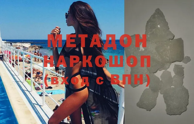 МЕТАДОН мёд  MEGA ССЫЛКА  Качканар 